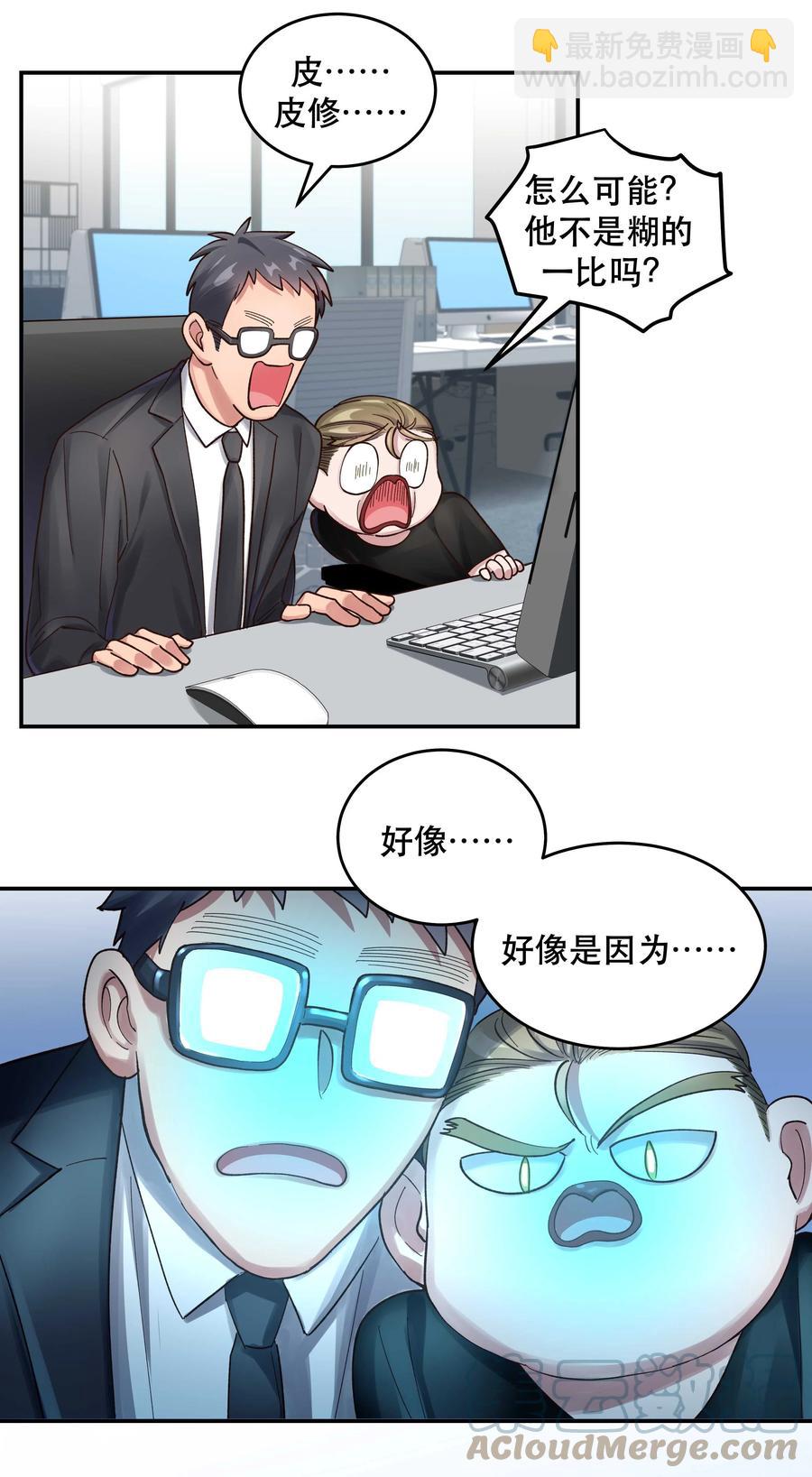 054 我家狗狗，天下第一！-第57话