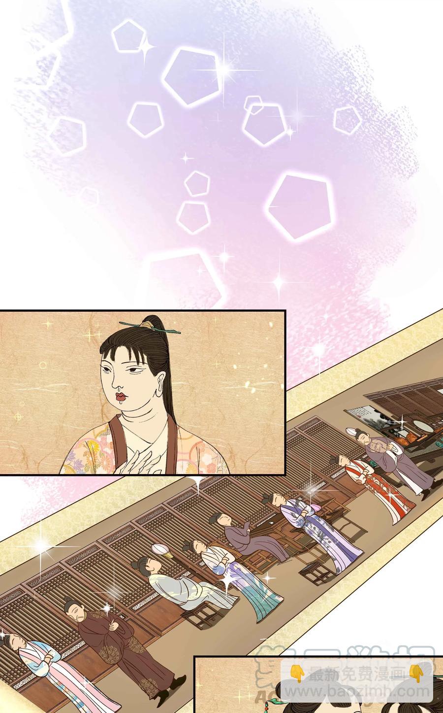 006 姻缘一线牵-第7话