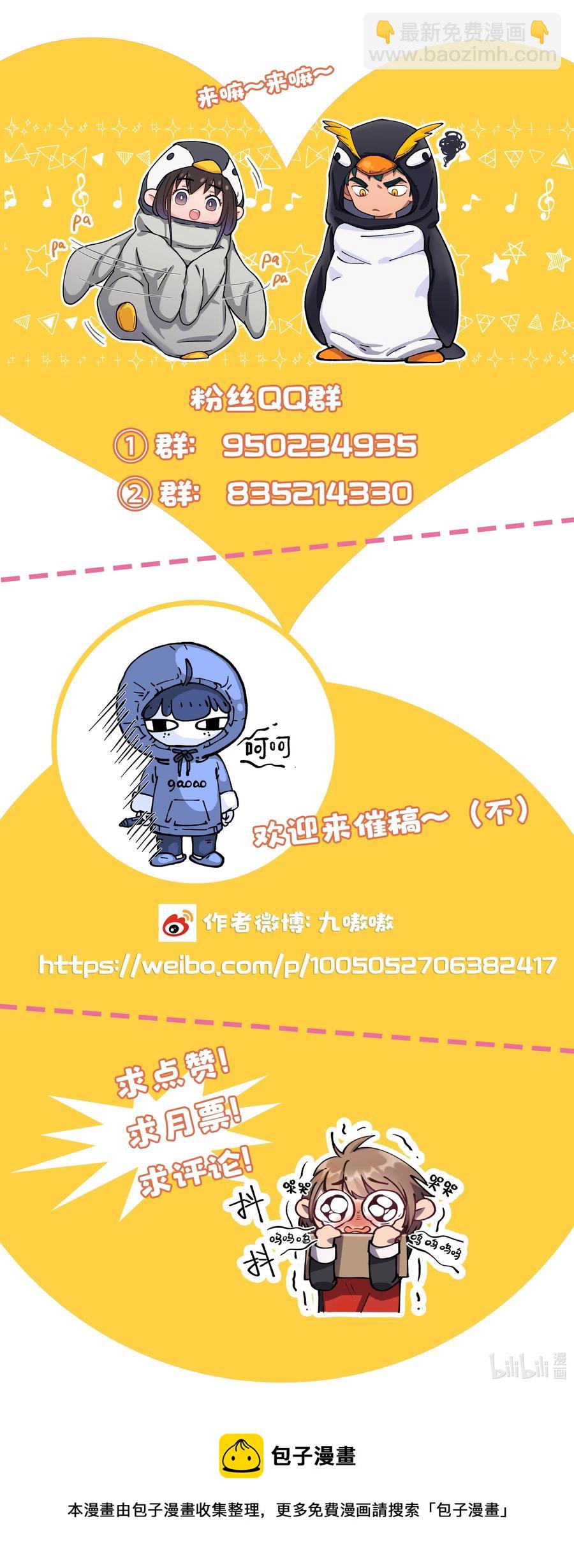 006 姻缘一线牵-第7话