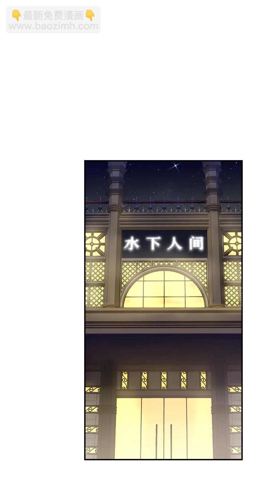 056 偷塔-第59话
