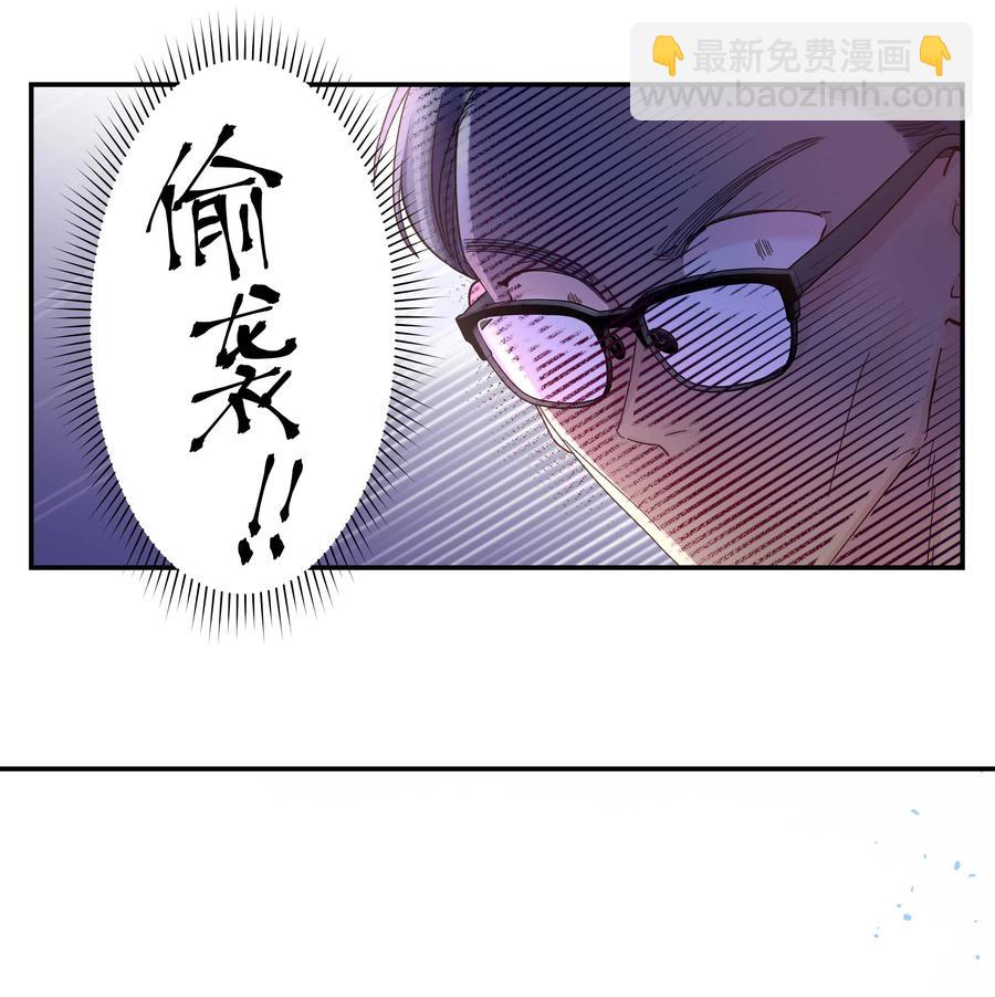 056 偷塔-第59话