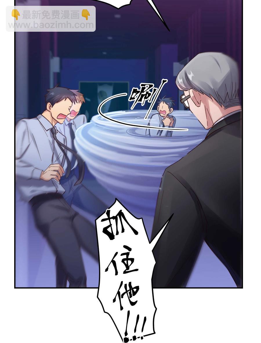 056 偷塔-第59话