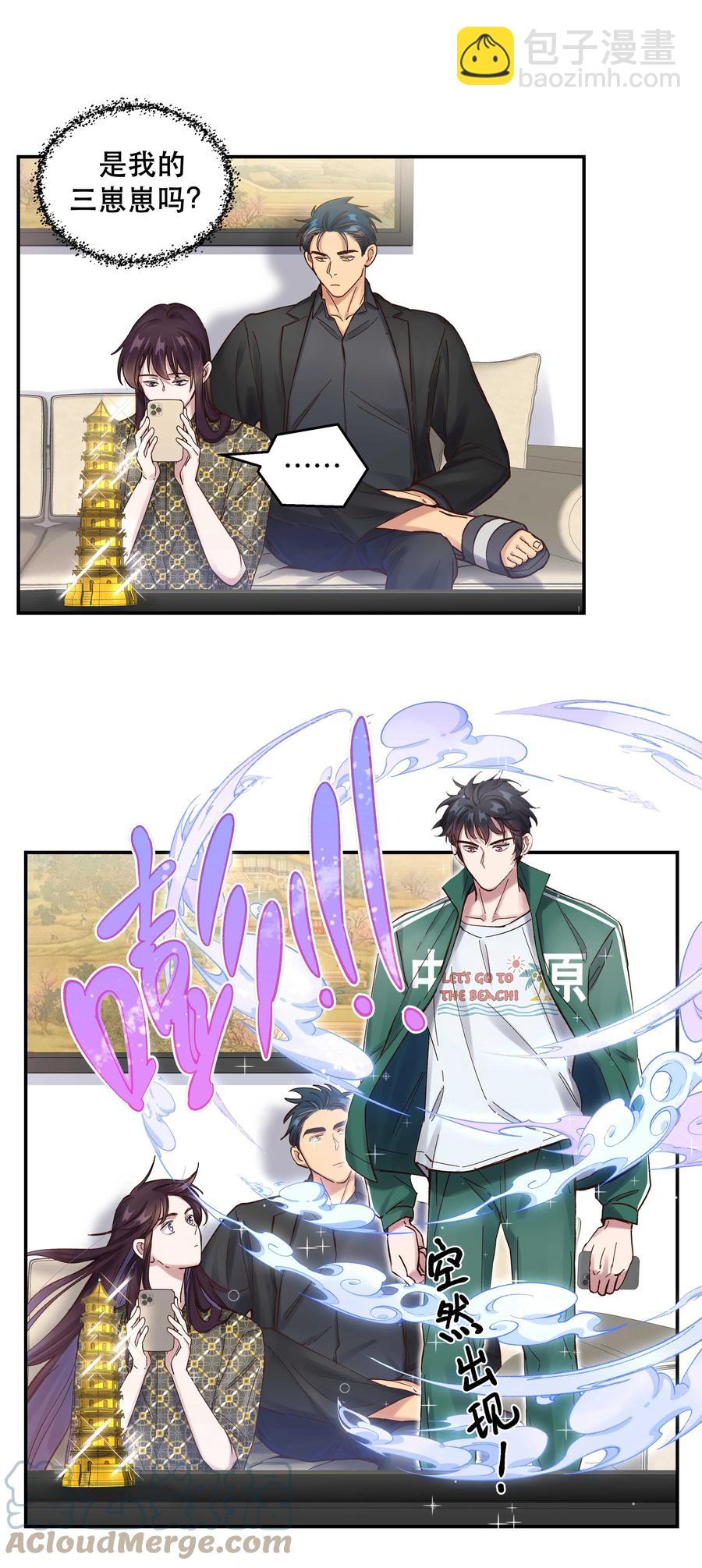 058 你出来！-第61话