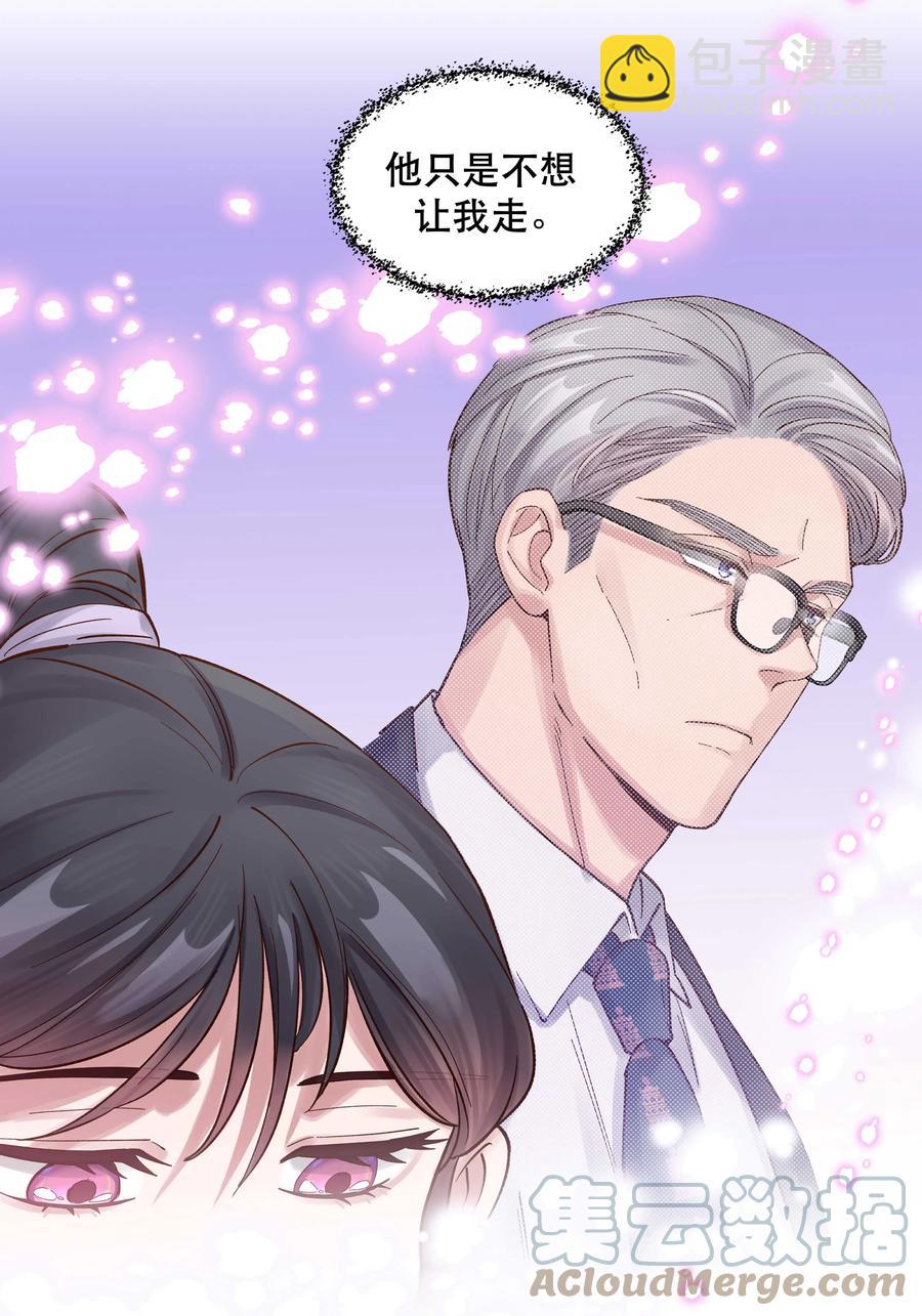 058 你出来！-第61话
