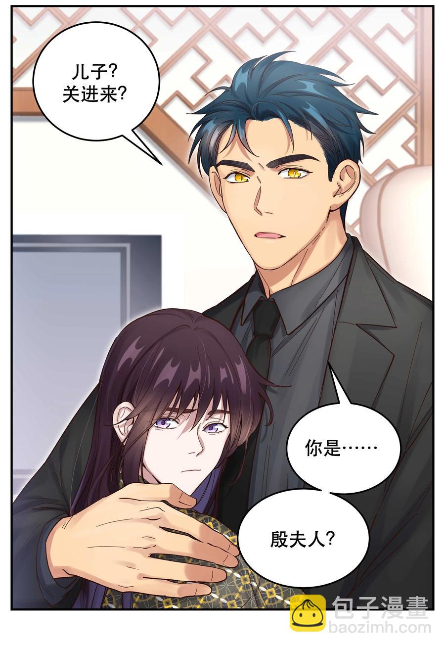 058 你出来！-第61话