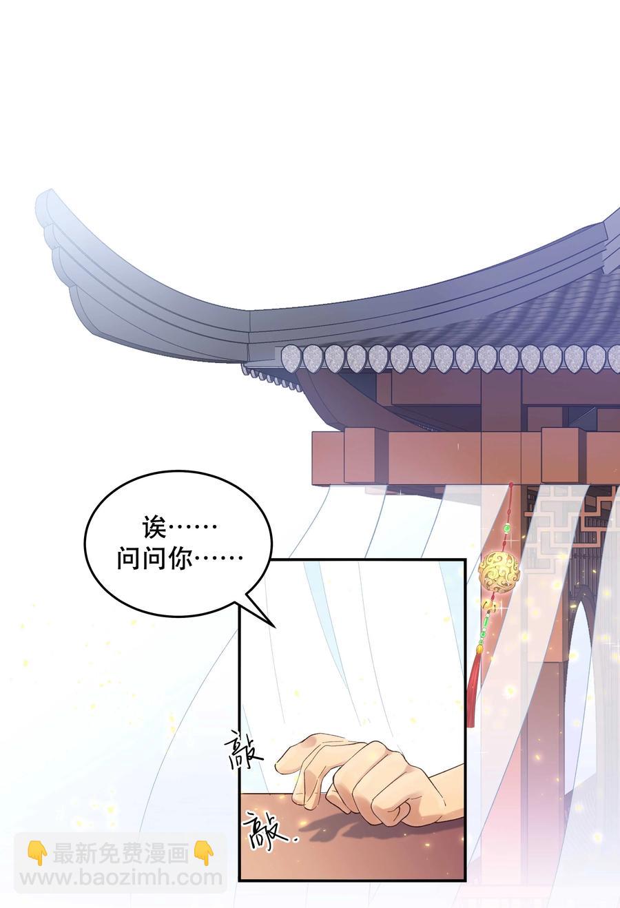 060 男孩子都喜欢什么？-第63话