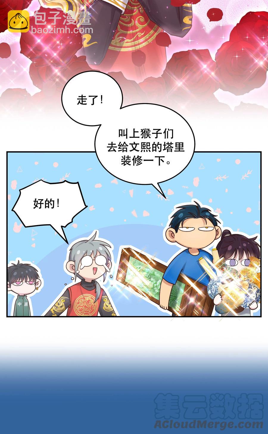 062 要有信心！-第65话