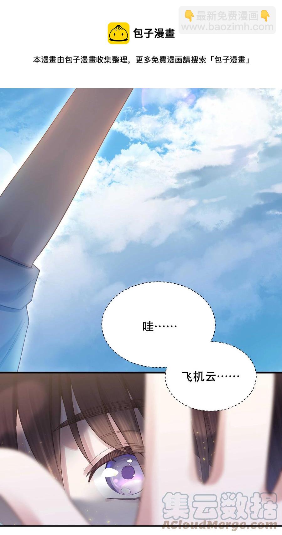 062 要有信心！-第65话