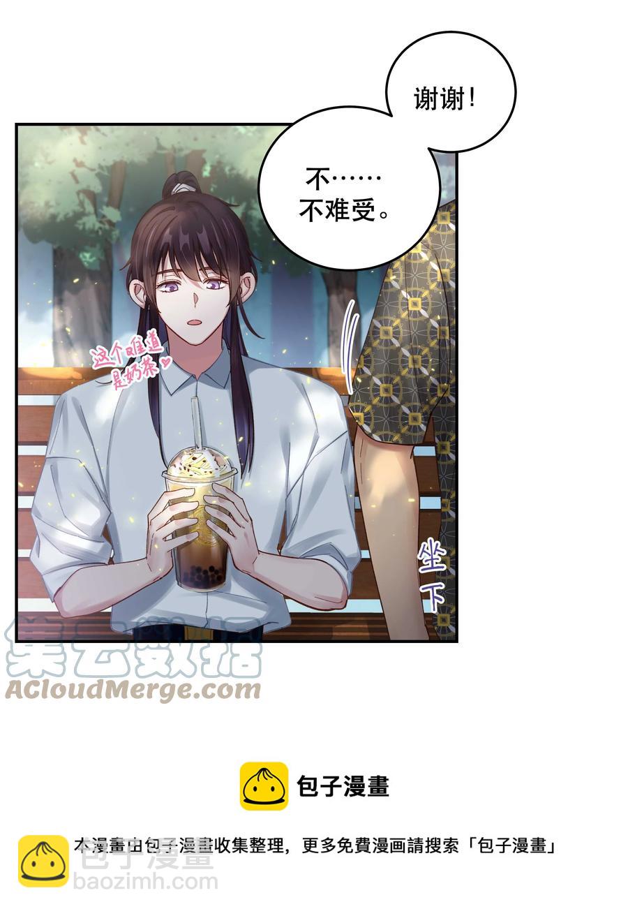 062 要有信心！-第65话
