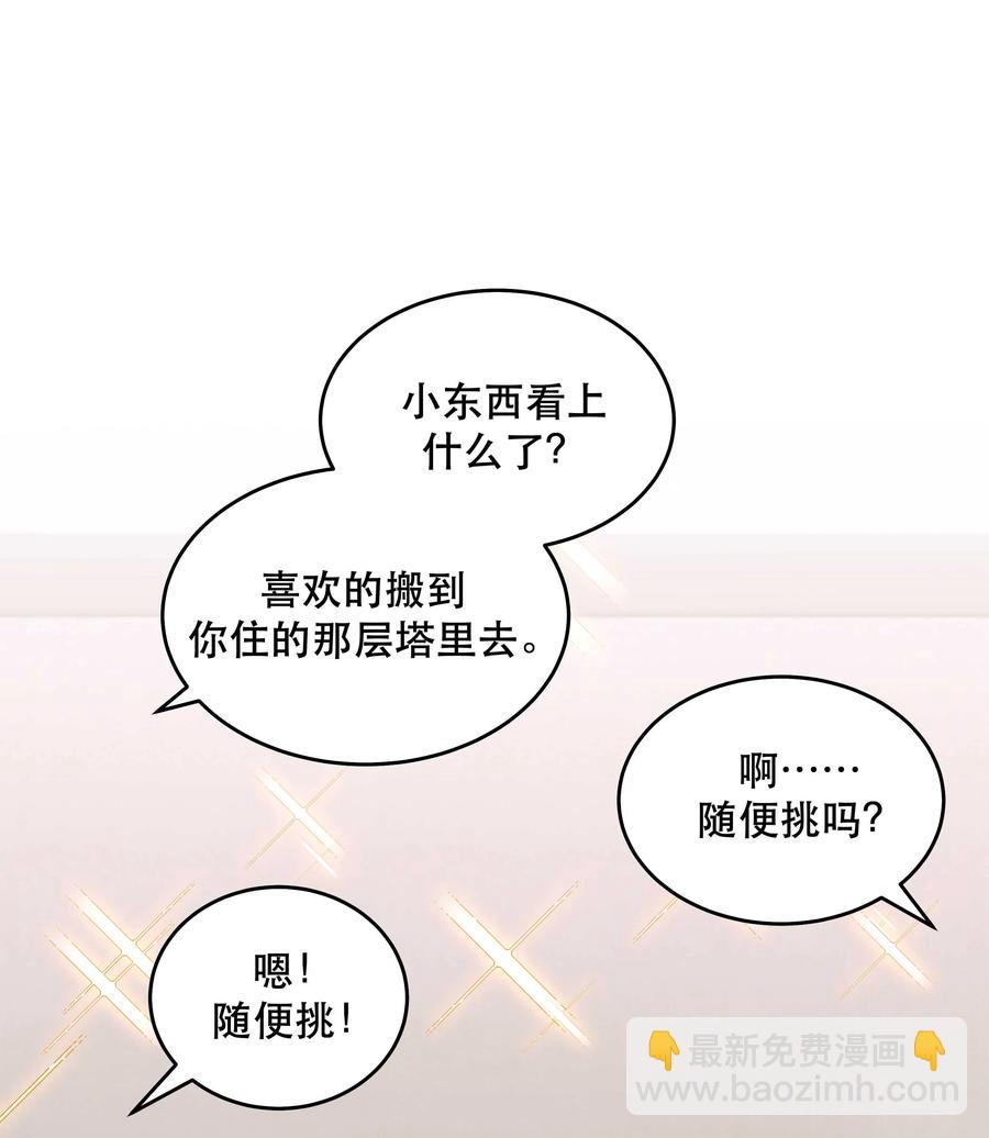 062 要有信心！-第65话