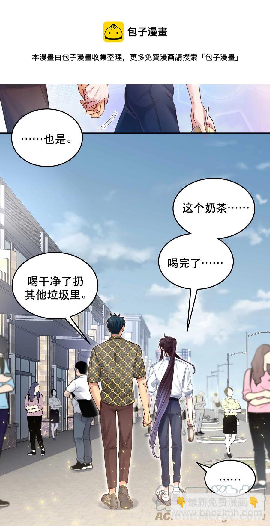 062 要有信心！-第65话