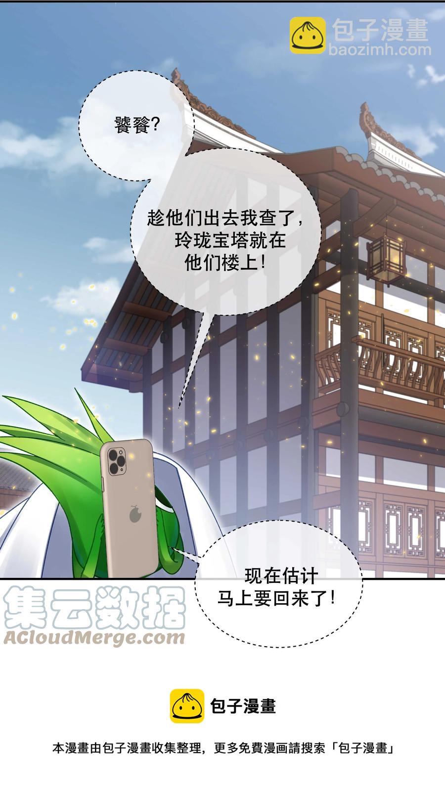 062 要有信心！-第65话