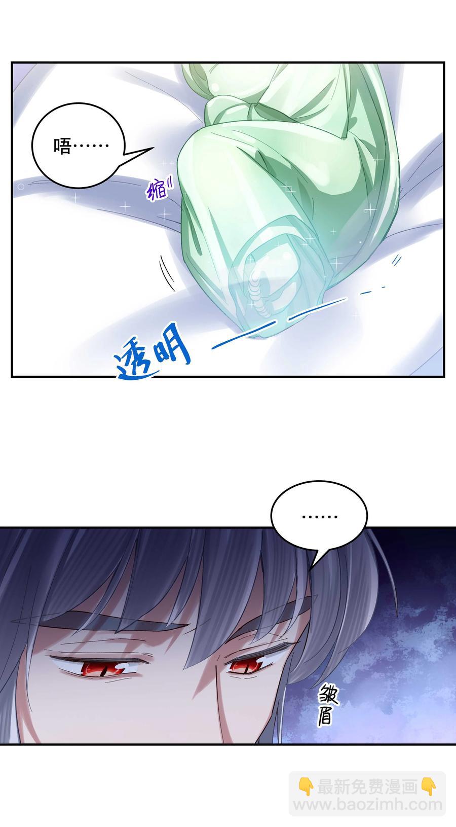 062 要有信心！-第65话