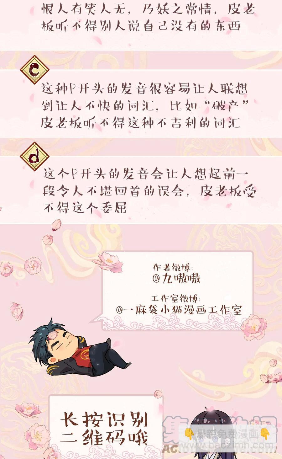 062 要有信心！-第65话