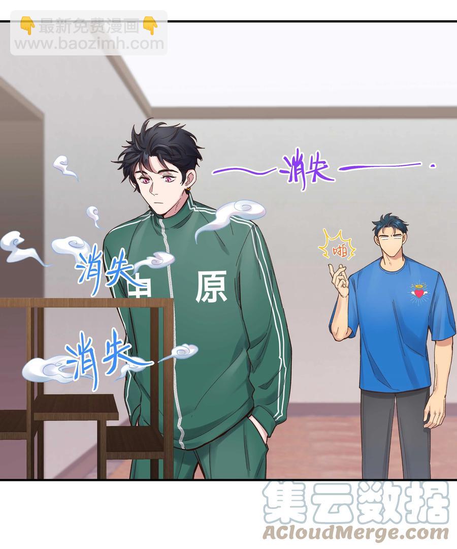 062 要有信心！-第65话