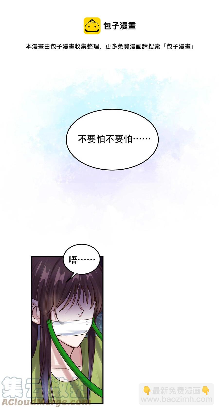 064 这是个什么玩意-第67话