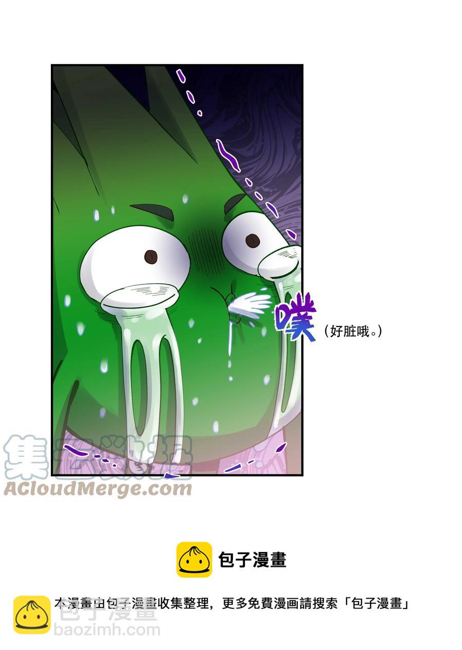 064 这是个什么玩意-第67话