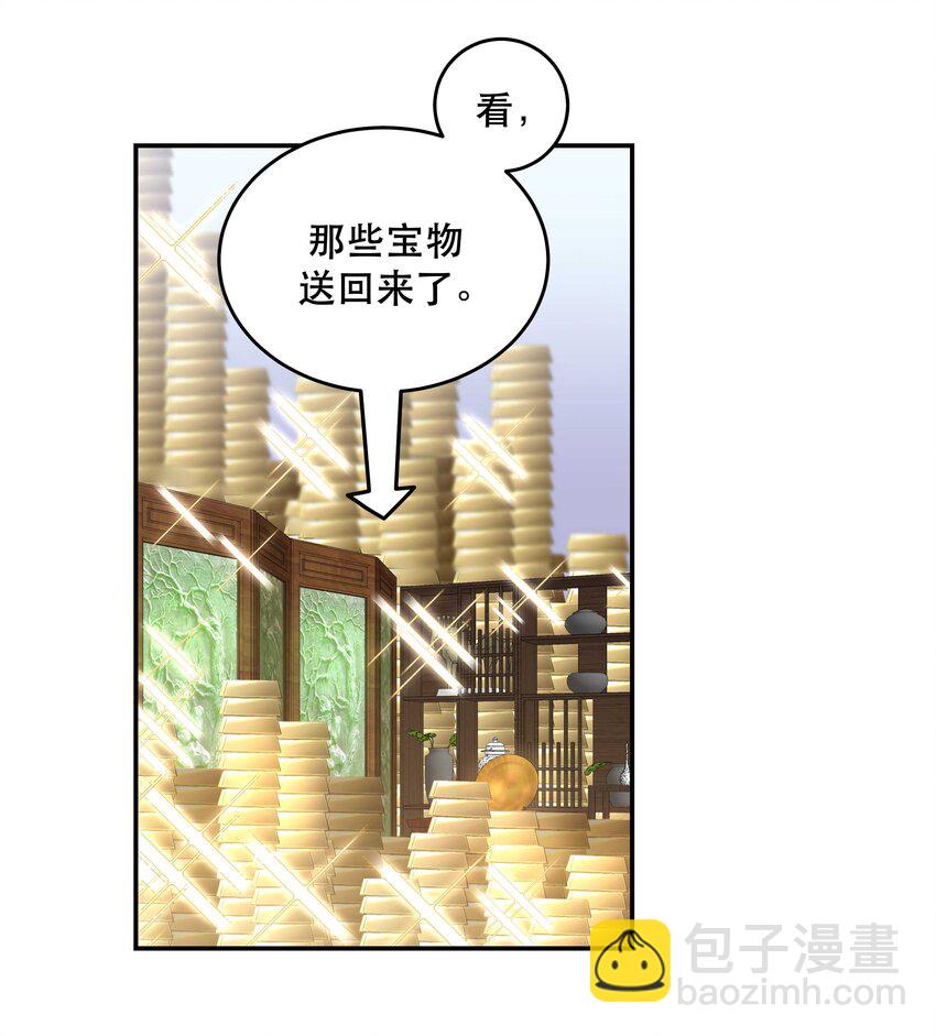 068 送您点小礼物-第71话