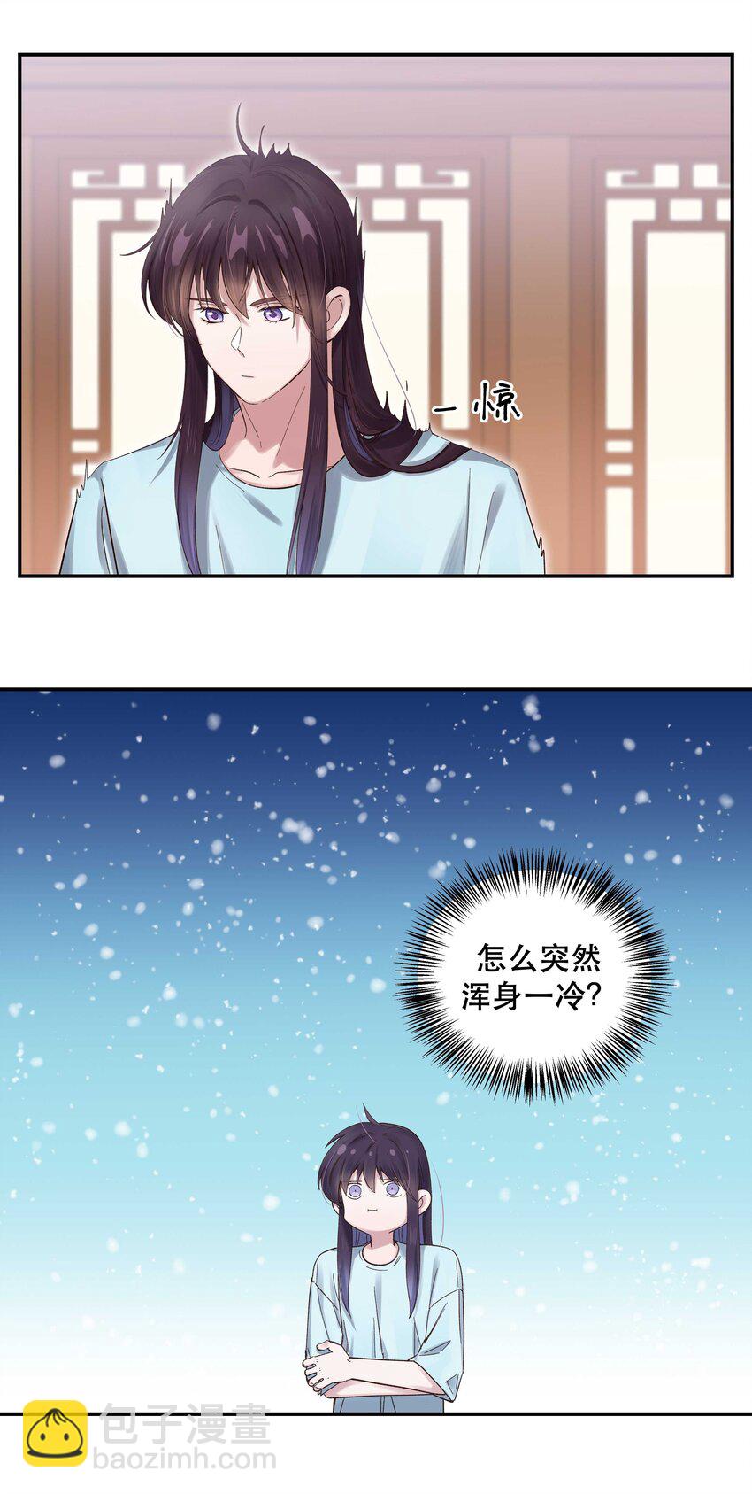 068 送您点小礼物-第71话