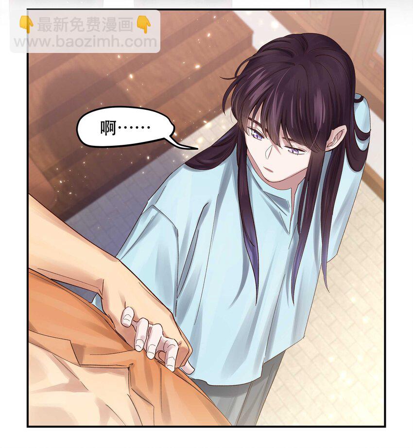 070 以后，只给你看-第73话