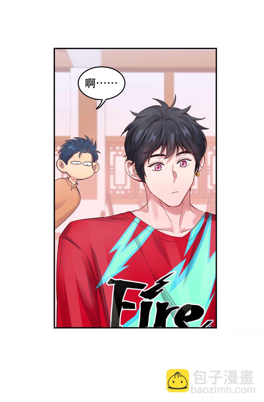 070 以后，只给你看-第73话