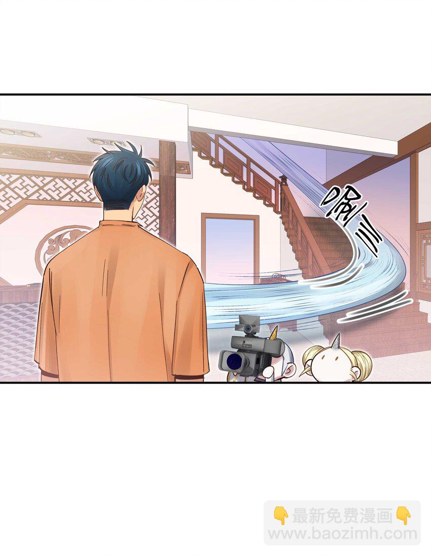 070 以后，只给你看-第73话
