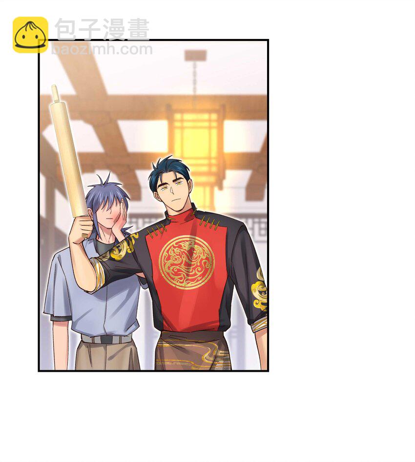 072 老板别气了-第75话