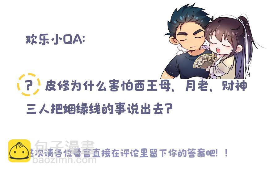 008 你怎么能和他一样呢？-第9话