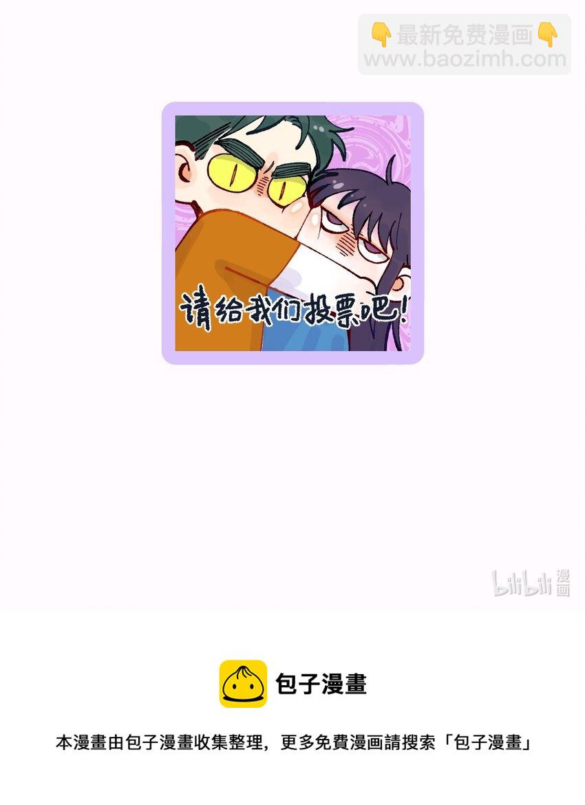 076 老板，你有点突然-第79话