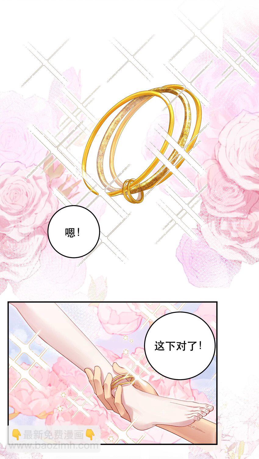 080 差点什么-第83话