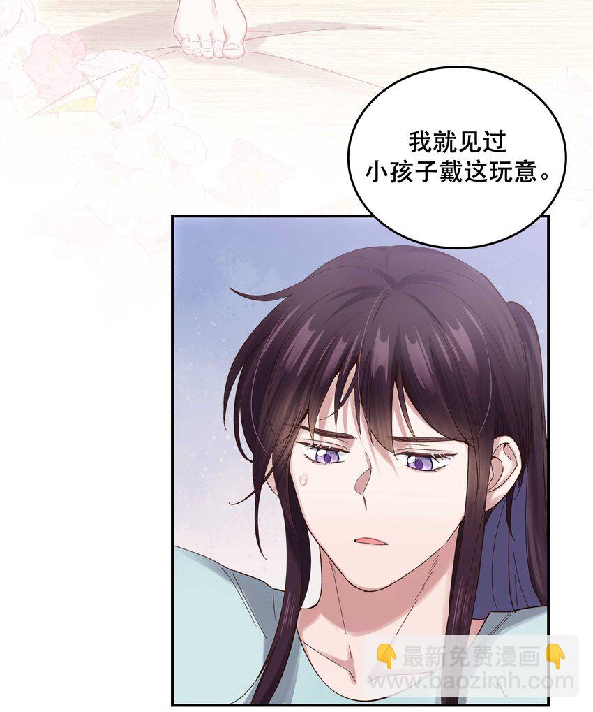 080 差点什么-第83话
