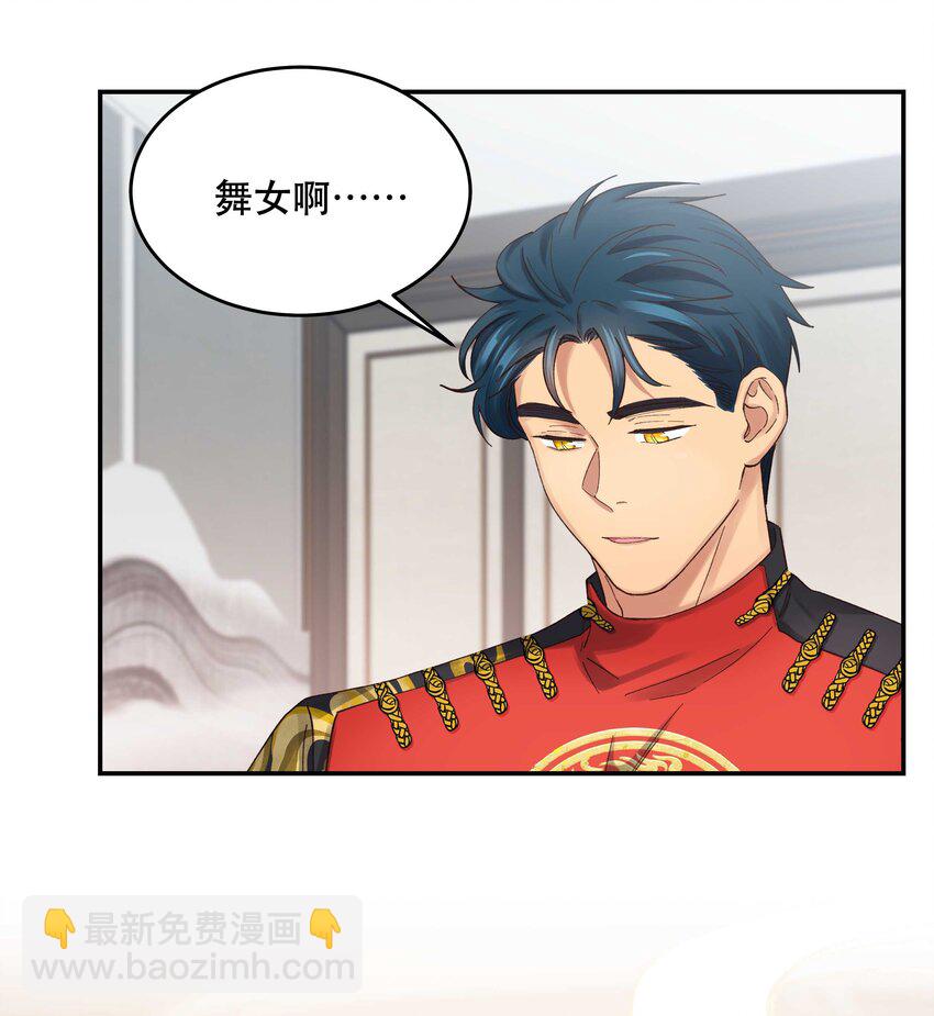 080 差点什么-第83话