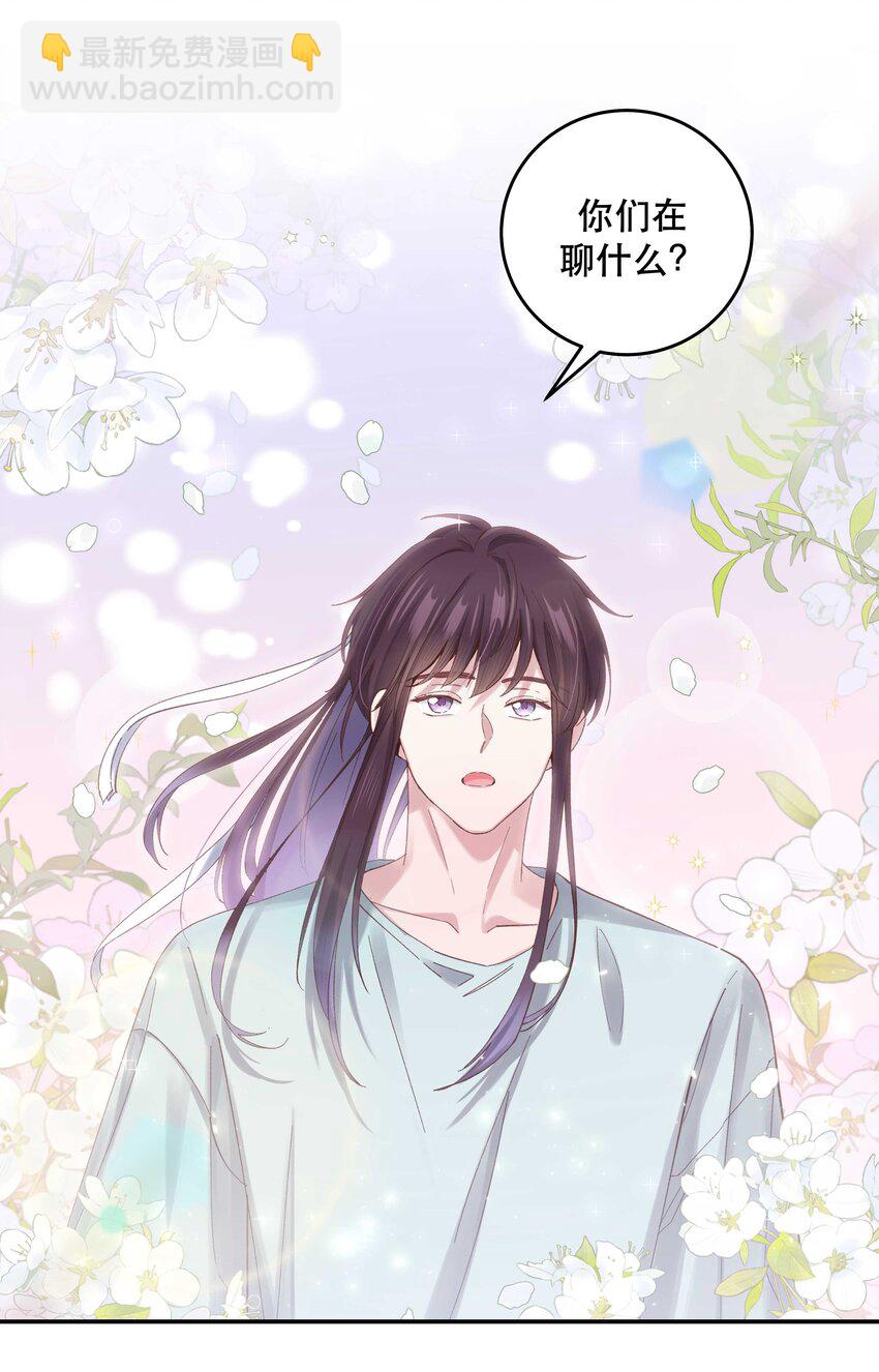 080 差点什么-第83话