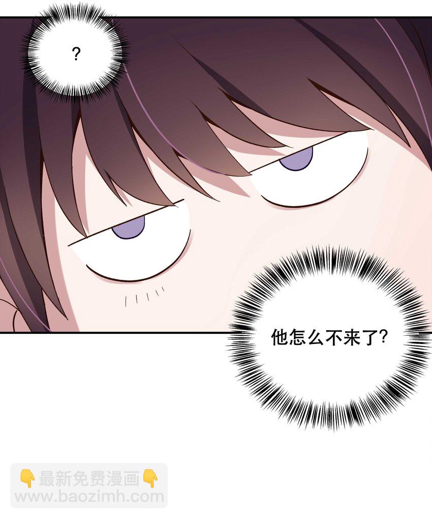 080 差点什么-第83话