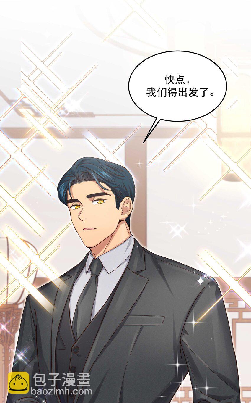 080 差点什么-第83话