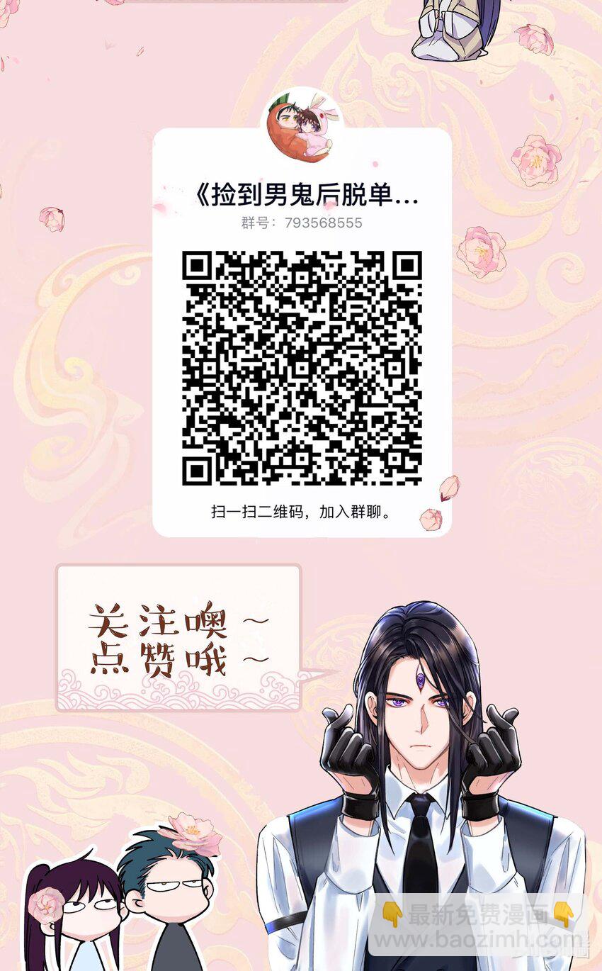 080 差点什么-第83话