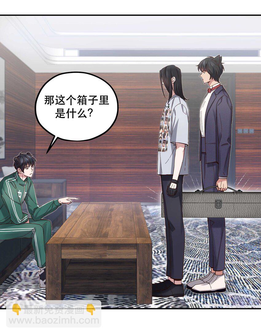 082 节目来了！-第85话
