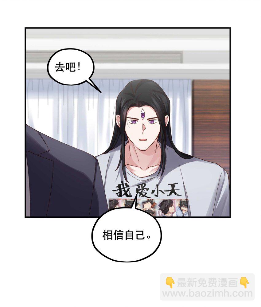 082 节目来了！-第85话