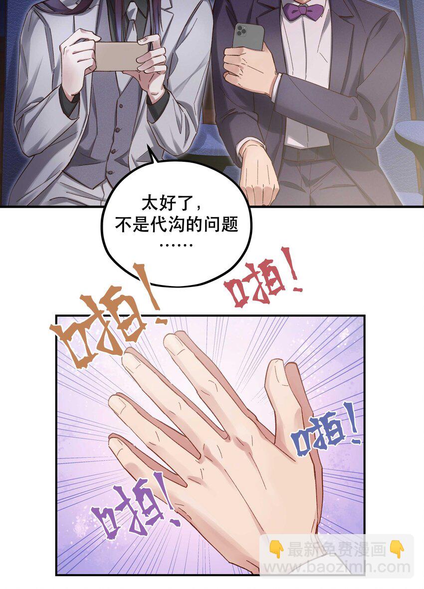 084 该我上场了-第87话
