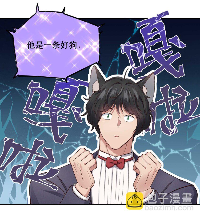 084 该我上场了-第87话