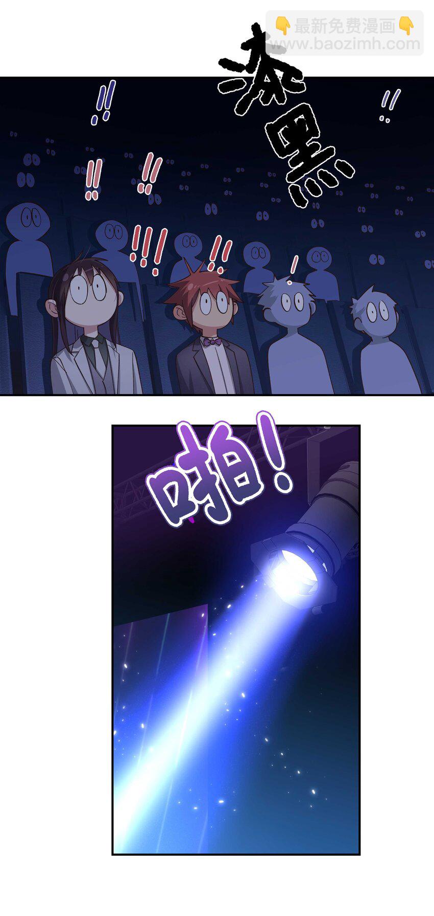 084 该我上场了-第87话