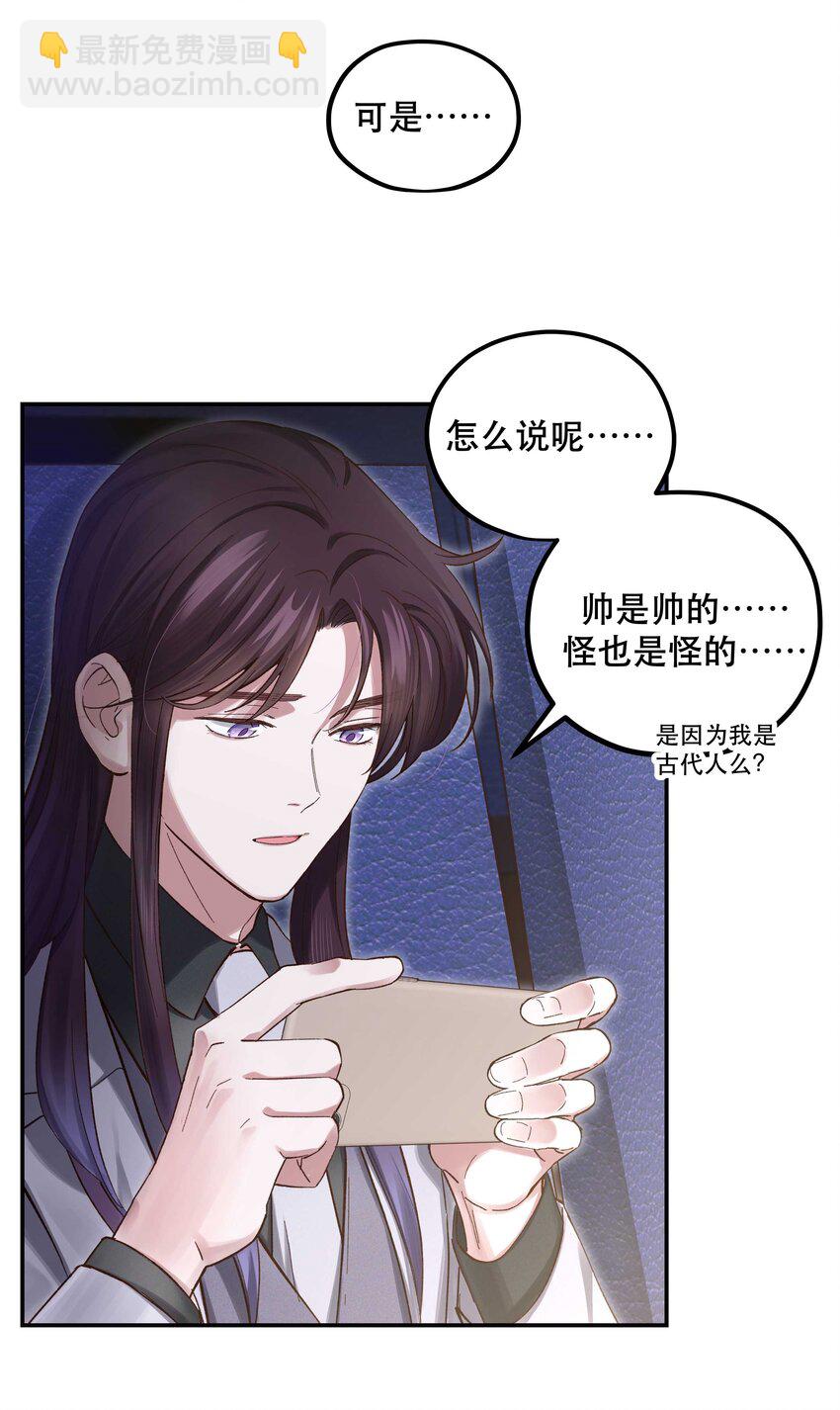 084 该我上场了-第87话