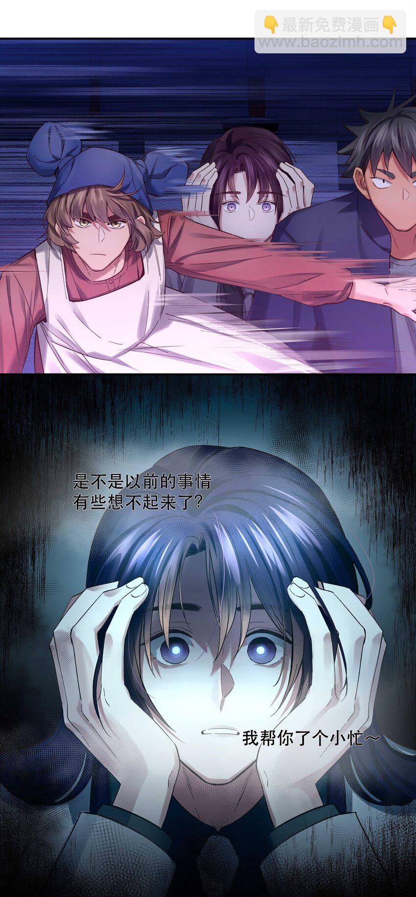 086 听说你是，他老婆？-第89话