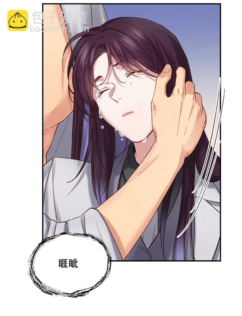 086 听说你是，他老婆？-第89话
