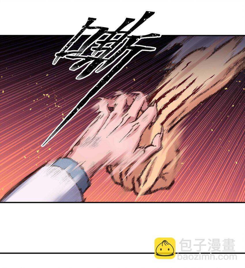 088 是我大意了-第93话