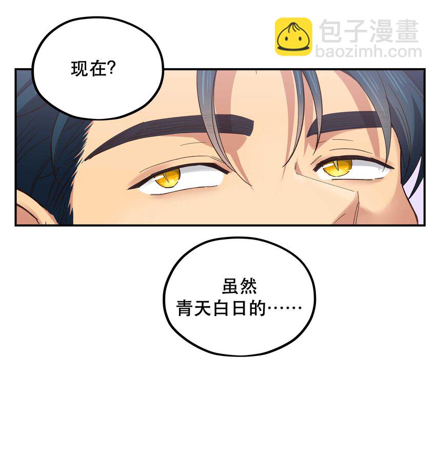 090 为艺术现身-第95话