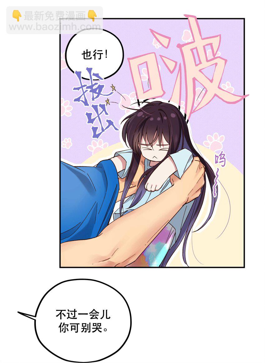 090 为艺术现身-第95话