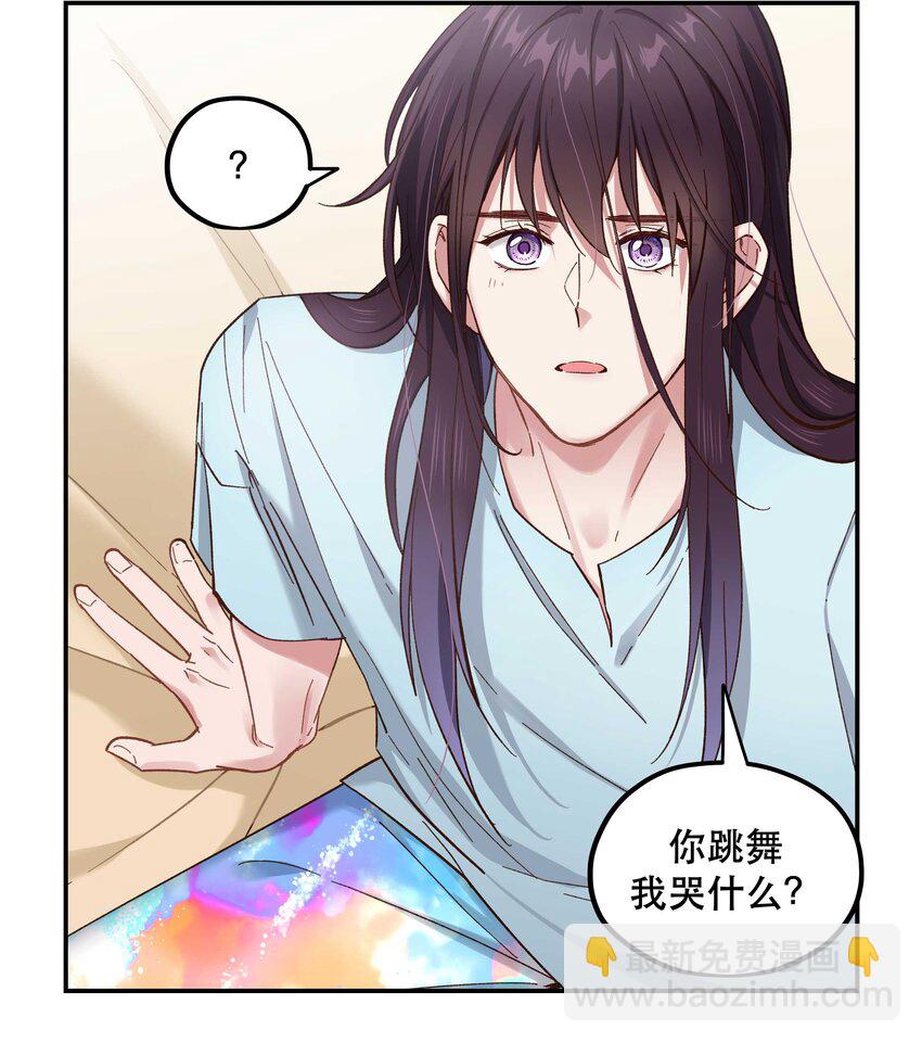 090 为艺术现身-第95话
