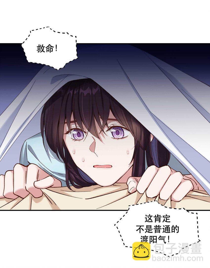 090 为艺术现身-第95话