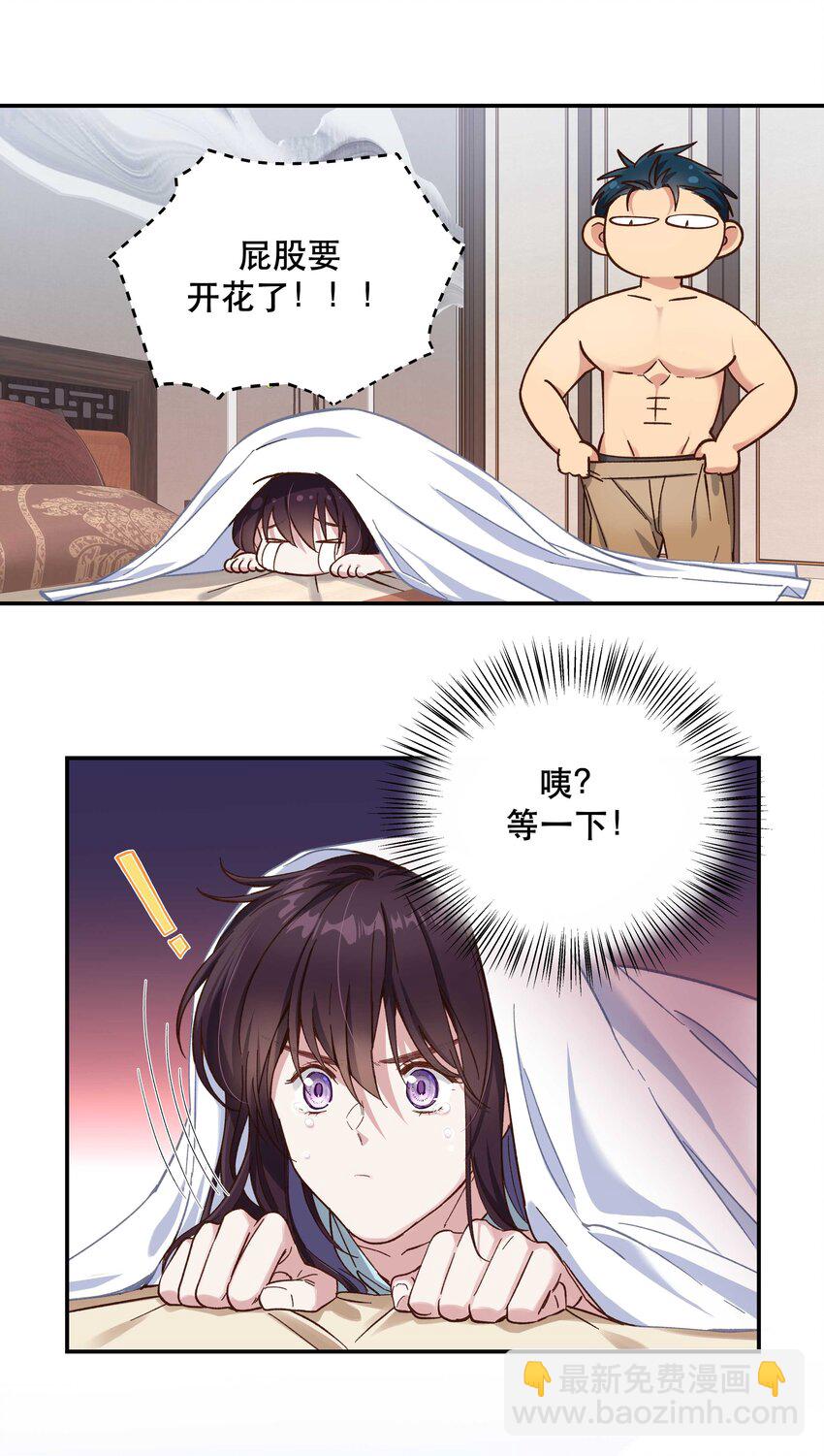 090 为艺术现身-第95话